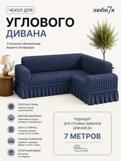 Тёмно-зелёный