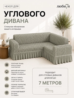 Бирюзовый