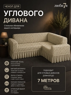 Белый