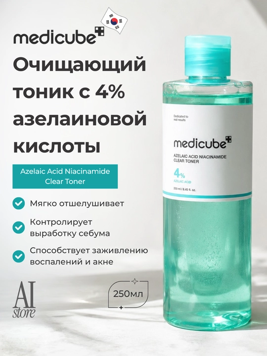 4% azelain kislotali tozalovchi tonik Medicube Azelaic Acid Niacinamide Clear Toner, 250ml - 