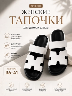 Белый