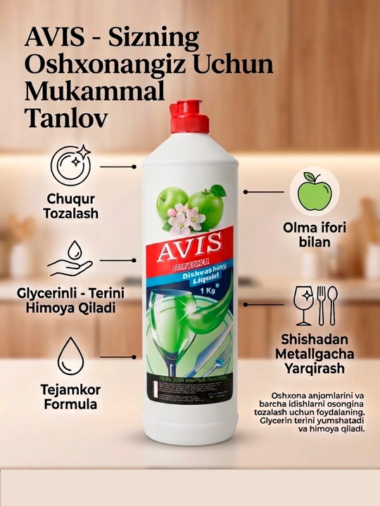 Idish tovoq yuvish geli, Gleserinli idish tovoq yuvuvchi gel - 