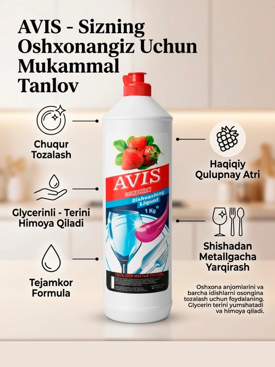 Idish tovoq yuvish geli, Gleserinli idish tovoq yuvuvchi gel - 