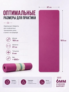 Фуксия