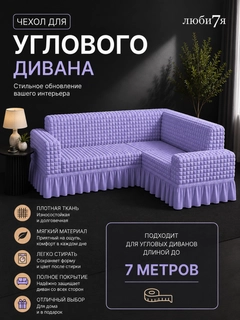 Пурпурный