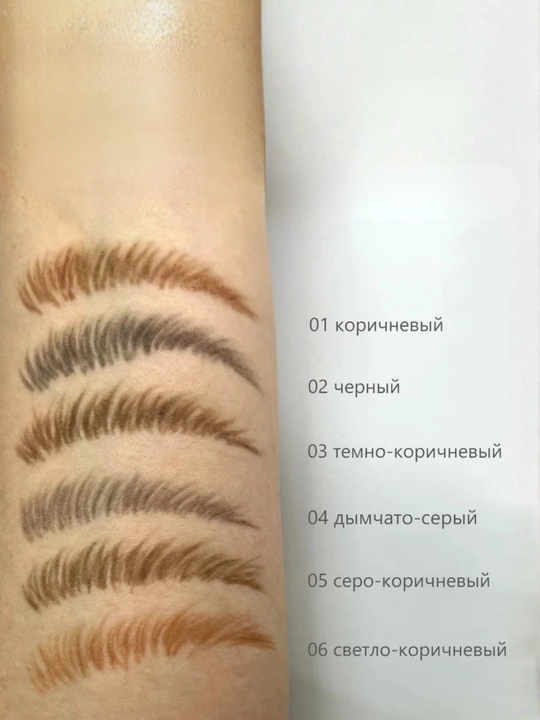 Карандаш для бровей, щеточкой, ультратонкий водостойкий для контура густоты и формы объема