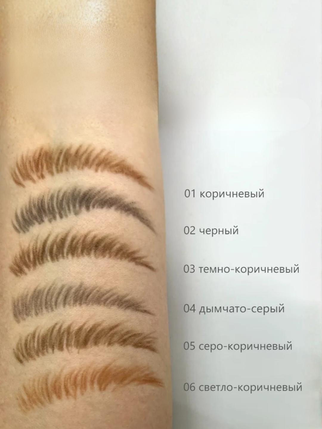 Карандаш для бровей, щеточкой, ультратонкий водостойкий для контура густоты и формы объема