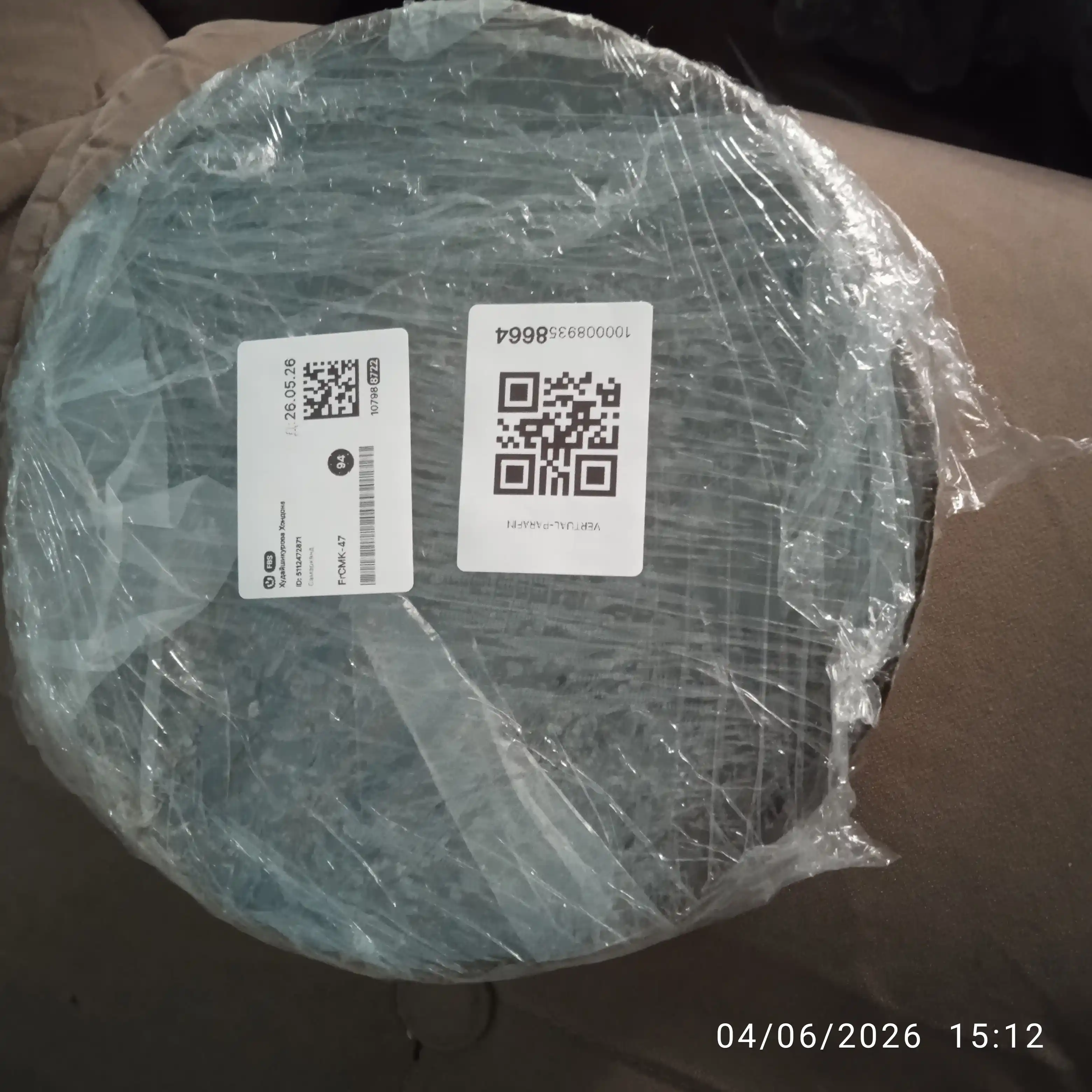 Parafinoterapiya uchun yuqori darajada tozalangan parafin, ozokerit, 1 kg