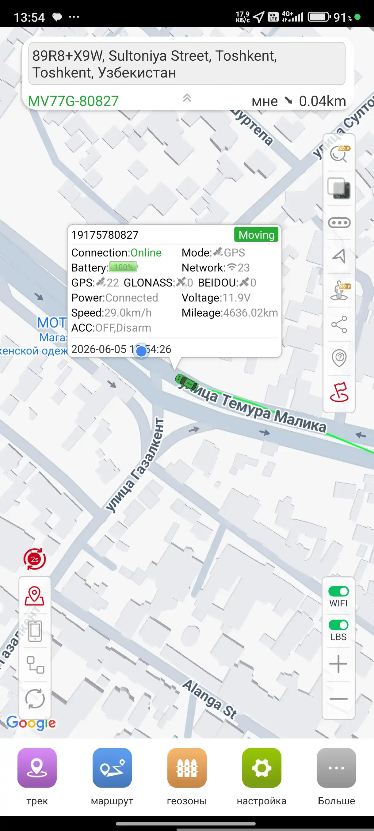 GPS трекер, зарядка, микрофон, чип наблюдение за машиной, прикуриватель