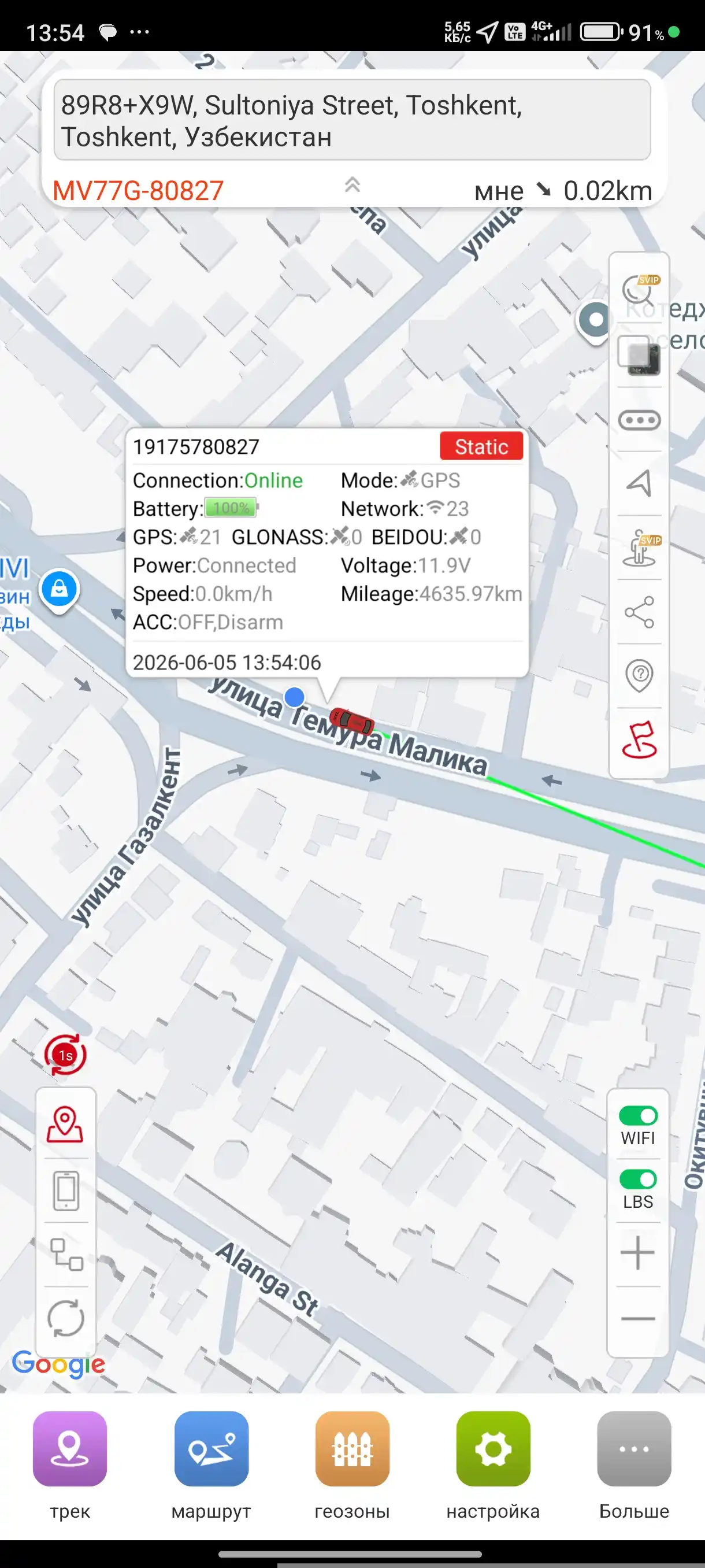 GPS трекер, зарядка, микрофон, чип наблюдение за машиной, прикуриватель
