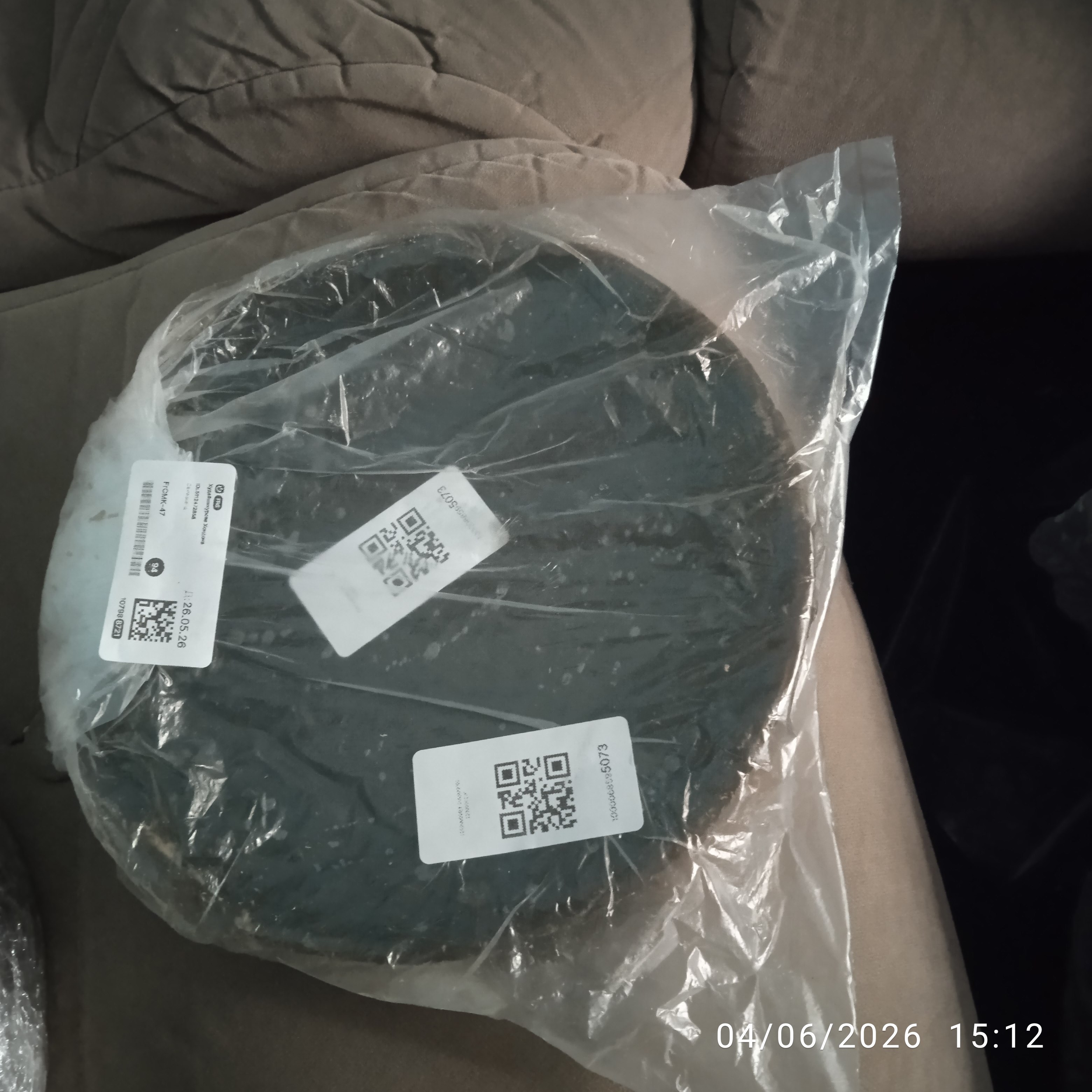 Parafinoterapiya uchun yuqori darajada tozalangan parafin, ozokerit, 1 kg