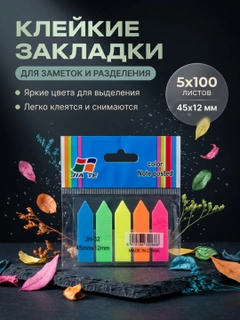 Алый