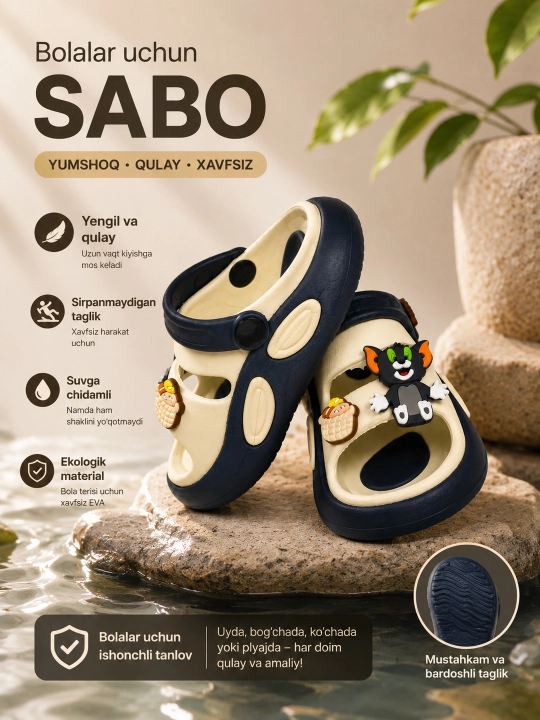 Mitti Qadam Premium Sabo - 