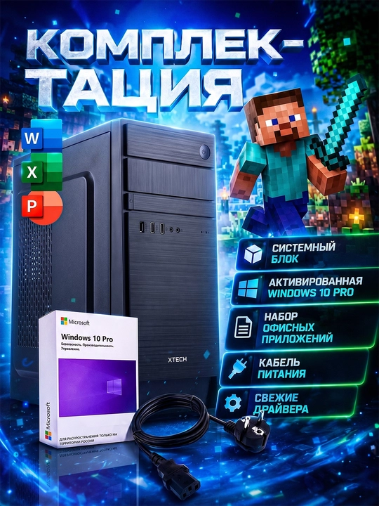 Intel Core i5-2400 Windows 10 Pro ofis va o‘quv kompyuteri, ishga tayyor