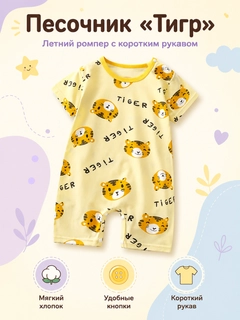 Желтый
