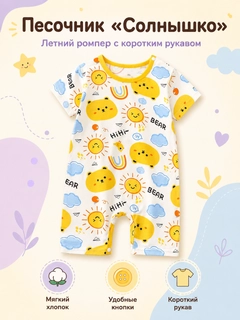 Белый