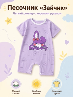 Фиолетовый