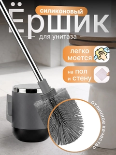 Серый металлик