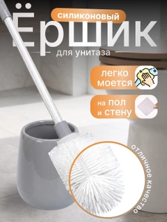 Серый