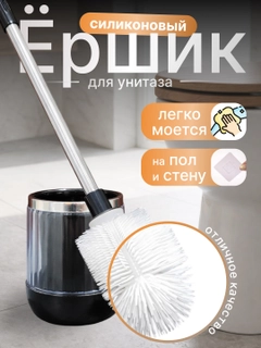 Черное стекло