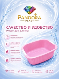 Розовый