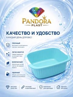 Ледяной