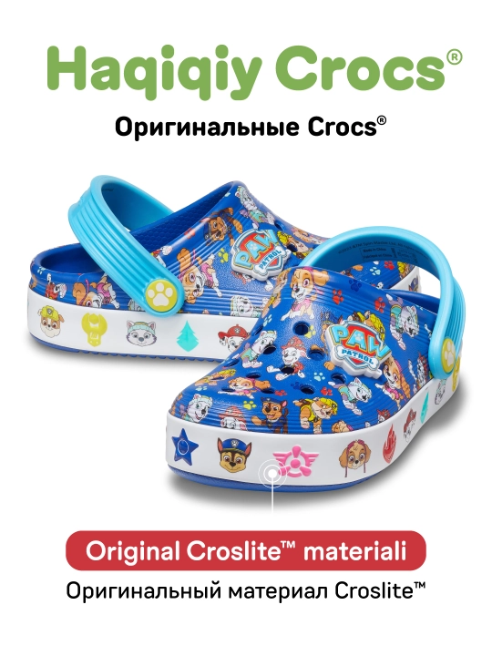 CROCS Toddlers Paw Patrol 208853-425, bolalar uchun - 