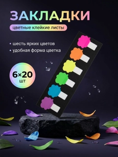 Аметистовый