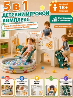 Ментоловый