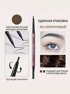Коричневый