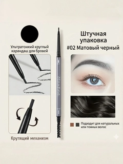Черный
