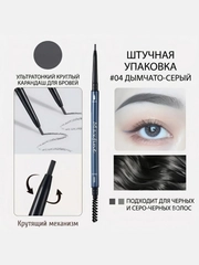 Угольный