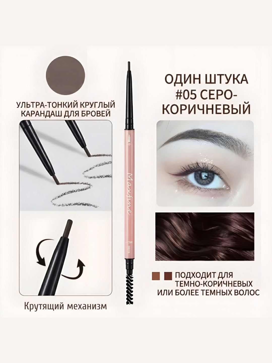 Светло-коричневый