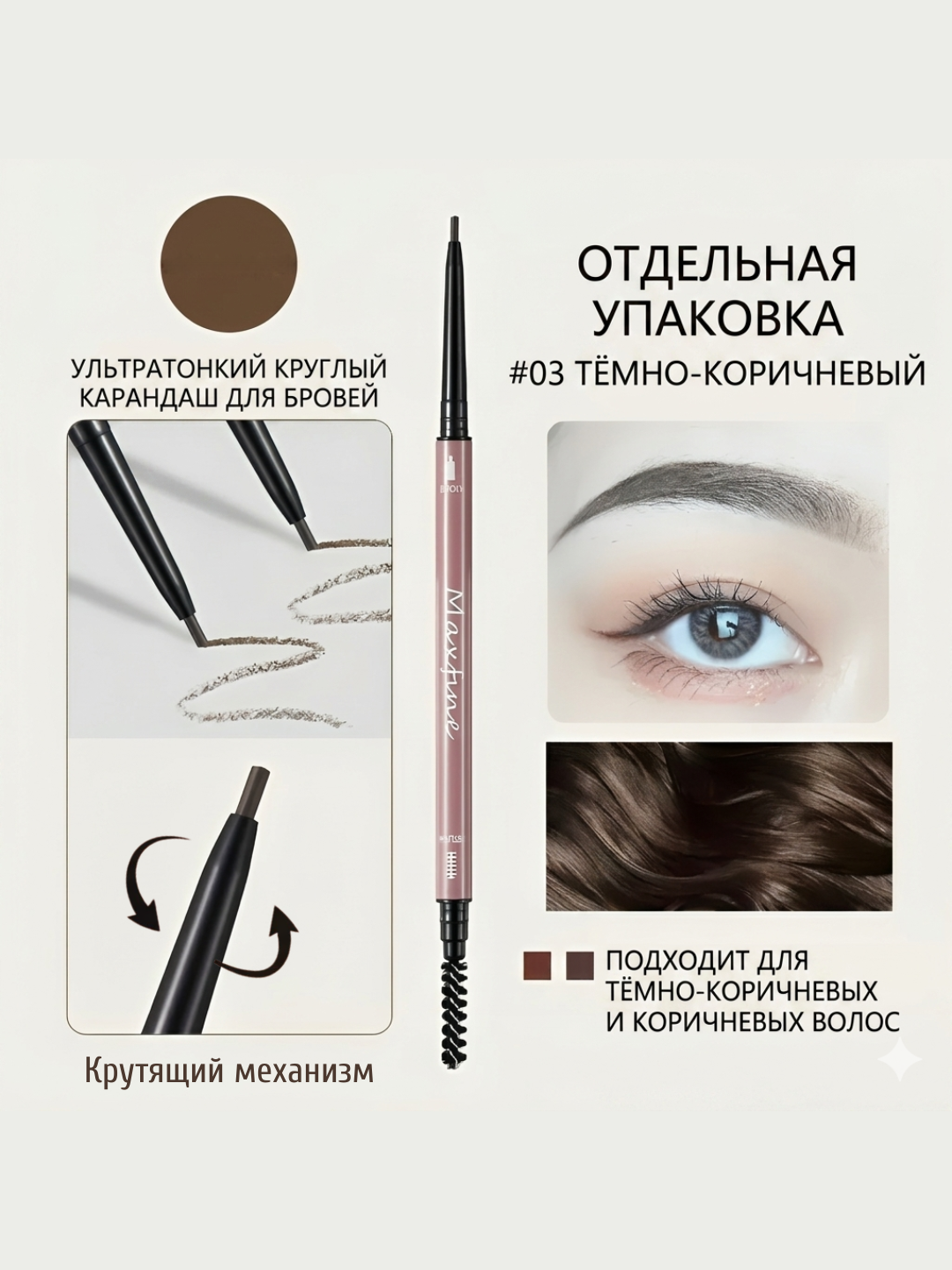 Тёмно-коричневый