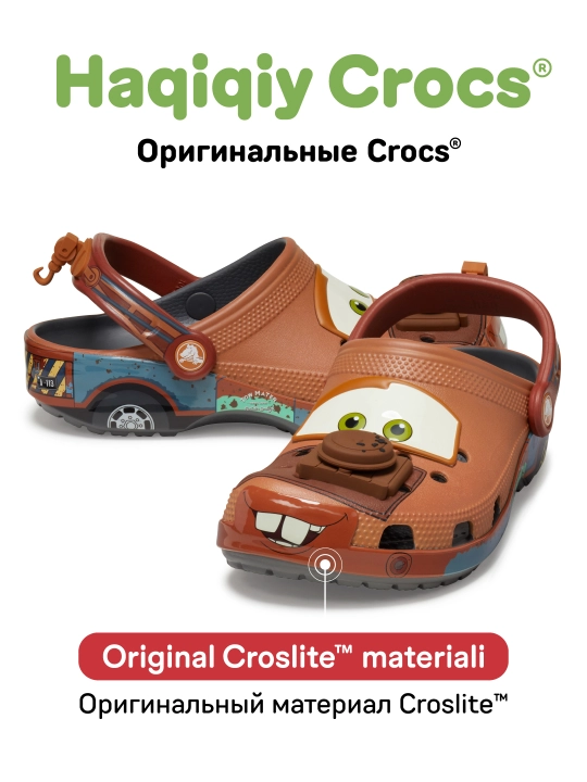 CROCS Cars Mater Classic Clog 209371-0DA/209374-0DA, bolalar uchun - 