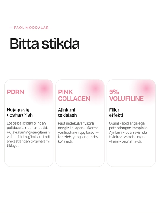 Medicube PDRN Pink Collagen Volume Balm yuz uchun yoshartiruvchi balzam, Ajinlarga qarshi