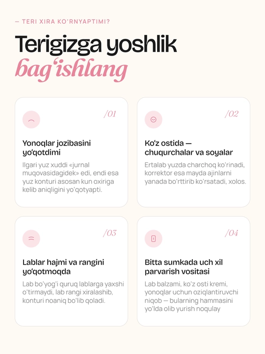 Medicube PDRN Pink Collagen Volume Balm yuz uchun yoshartiruvchi balzam, Ajinlarga qarshi