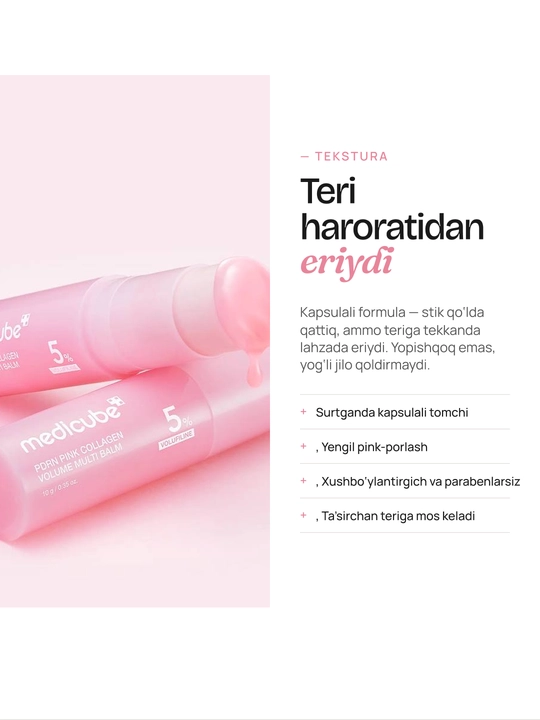 Medicube PDRN Pink Collagen Volume Balm yuz uchun yoshartiruvchi balzam, Ajinlarga qarshi