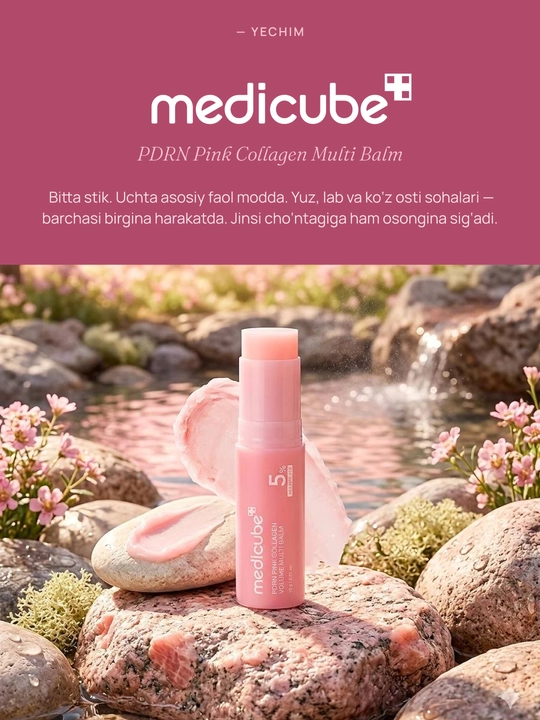 Medicube PDRN Pink Collagen Volume Balm yuz uchun yoshartiruvchi balzam, Ajinlarga qarshi