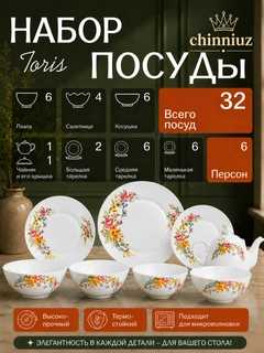 Вишнёвый