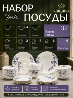 Аметистовый