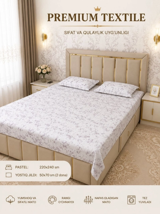 Комплект постельного белья из хлопка, 220×240 см, 2 наволочки 50×70 см - 