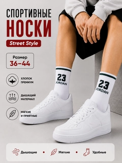 Белый