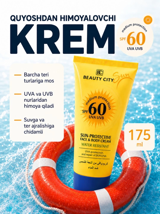 SPF 60, Beauty City Sun quyoshdan himoyalovchi krem SPF60 tana va yuz uchun