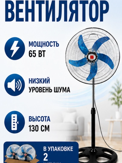 Ventilyator, sovutuvchi pol ventilyator zamonaviy dizayn bilan, 4 xil