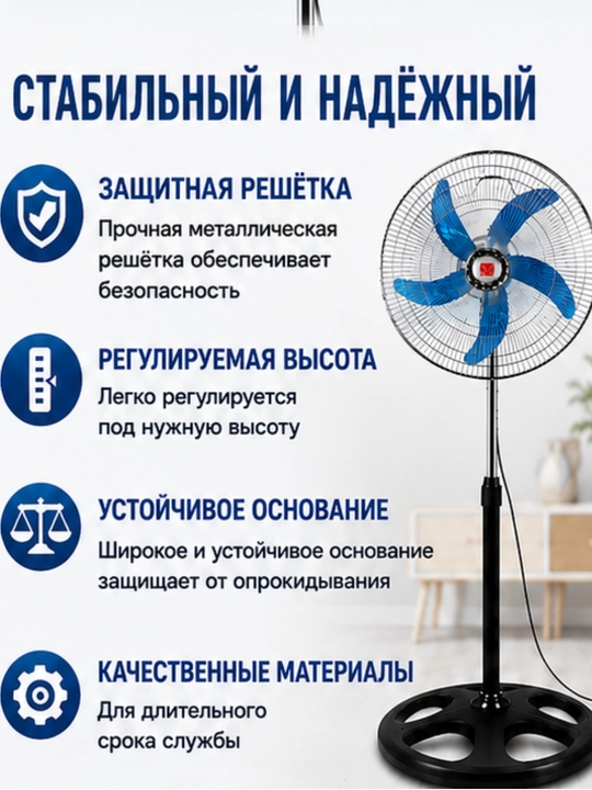Ventilyator, sovutuvchi pol ventilyator zamonaviy dizayn bilan, 4 xil