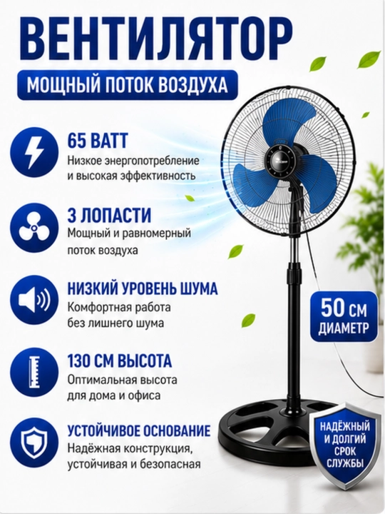 Ventilyator, sovutuvchi pol ventilyator zamonaviy dizayn bilan, 4 xil