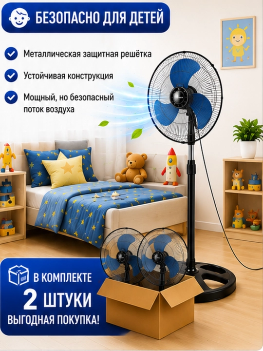Ventilyator, sovutuvchi pol ventilyator zamonaviy dizayn bilan, 4 xil