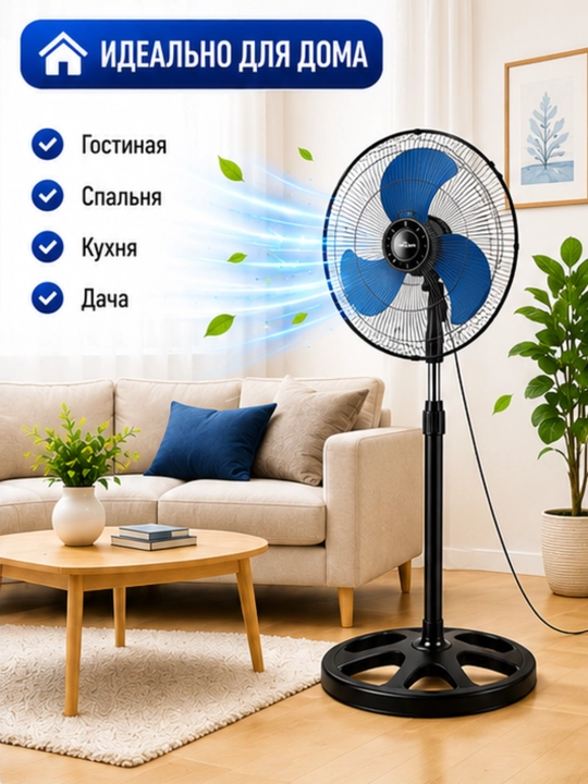 Ventilyator, sovutuvchi pol ventilyator zamonaviy dizayn bilan, 4 xil