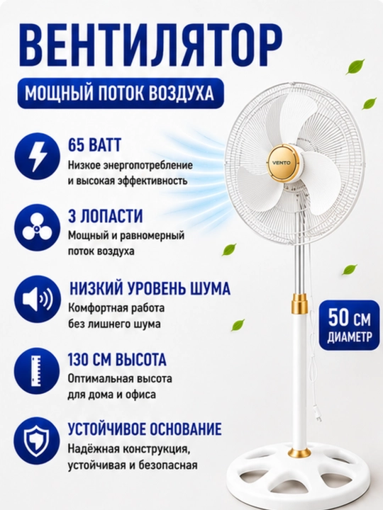 Ventilyator, sovutuvchi pol ventilyator zamonaviy dizayn bilan, 4 xil
